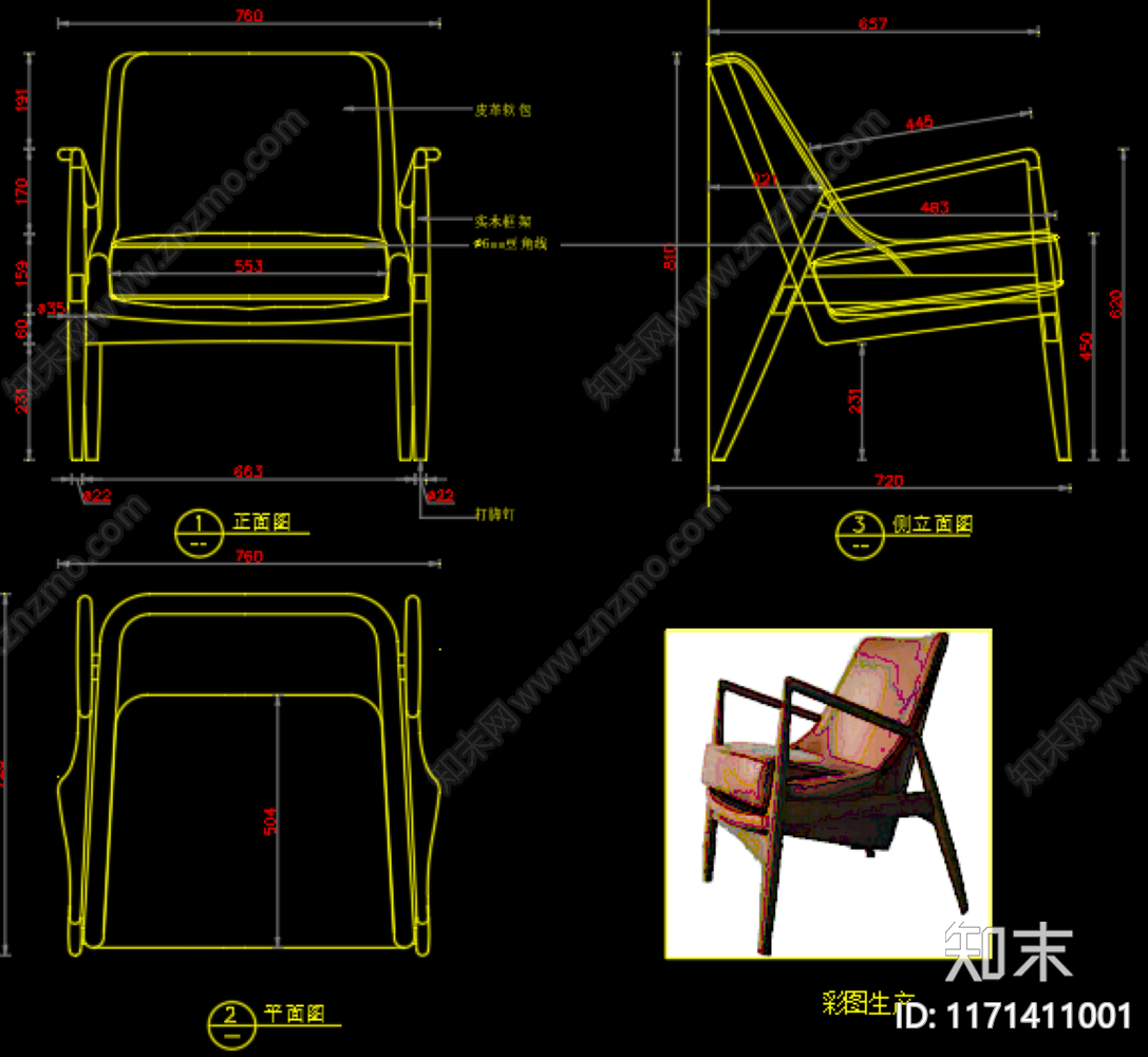 北欧桌椅施工图下载【ID:1171411001】