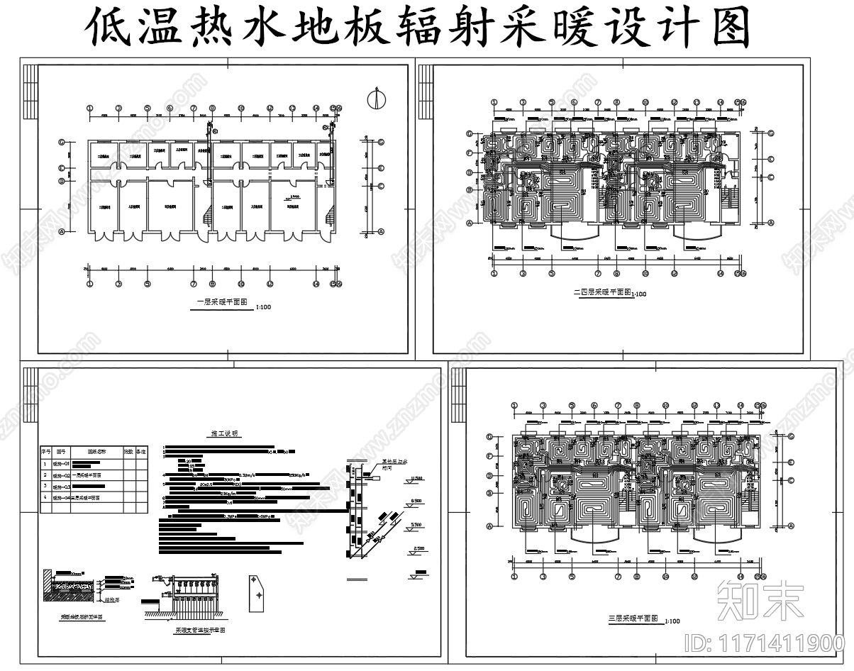 暖通节点cad施工图下载【ID:1171411900】