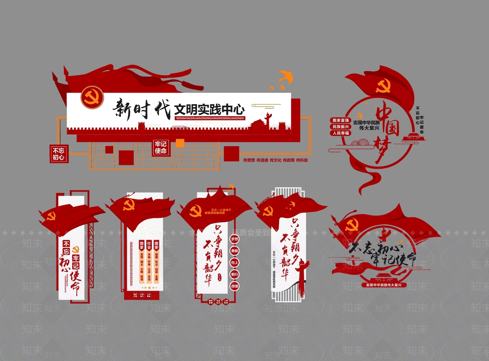 新中式文化墙SU模型下载【ID:1171417892】