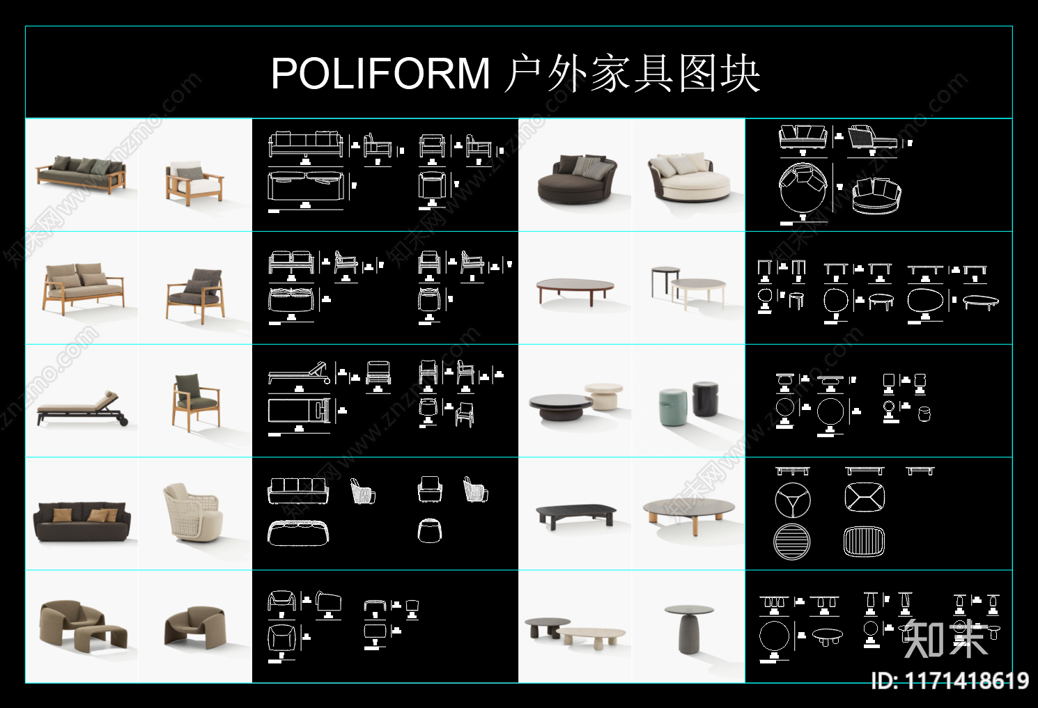 现代简约综合家具图库施工图下载【ID:1171418619】