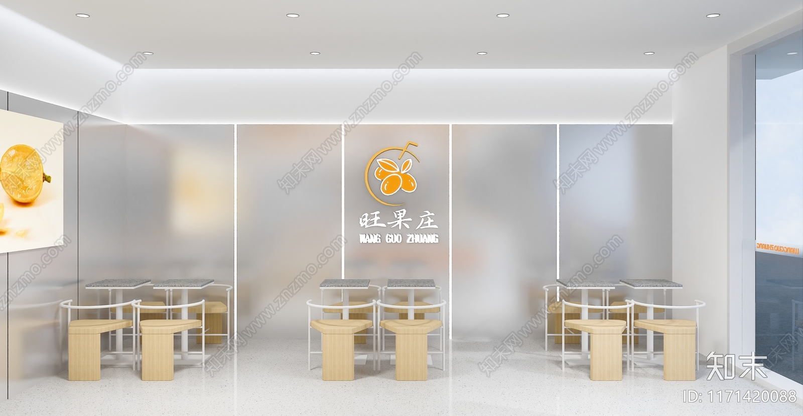 现代奶茶店3D模型下载【ID:1171420088】