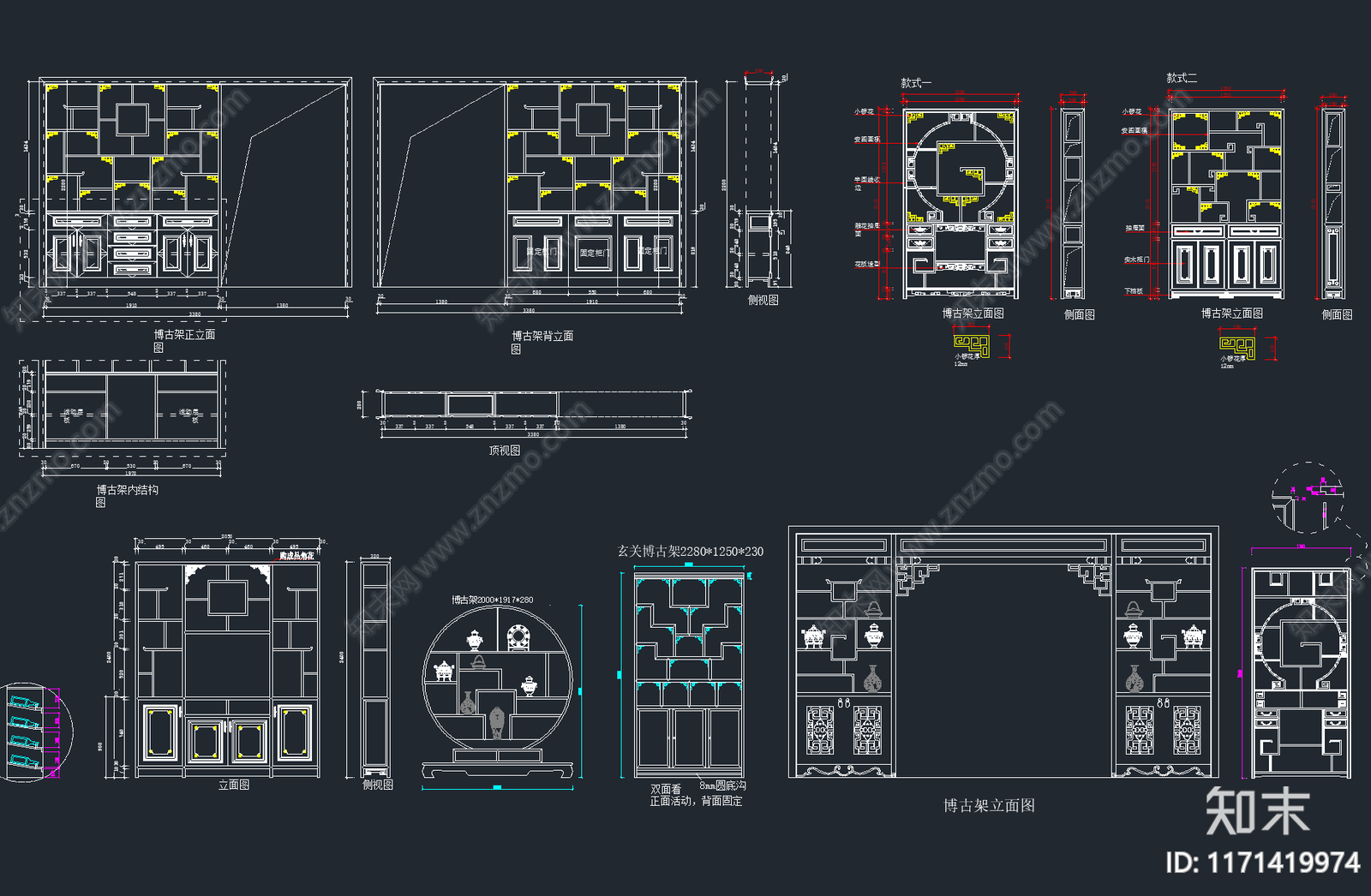 新中式博古架雕花博古柜CAD图库cad施工图下载【ID:1171419974】