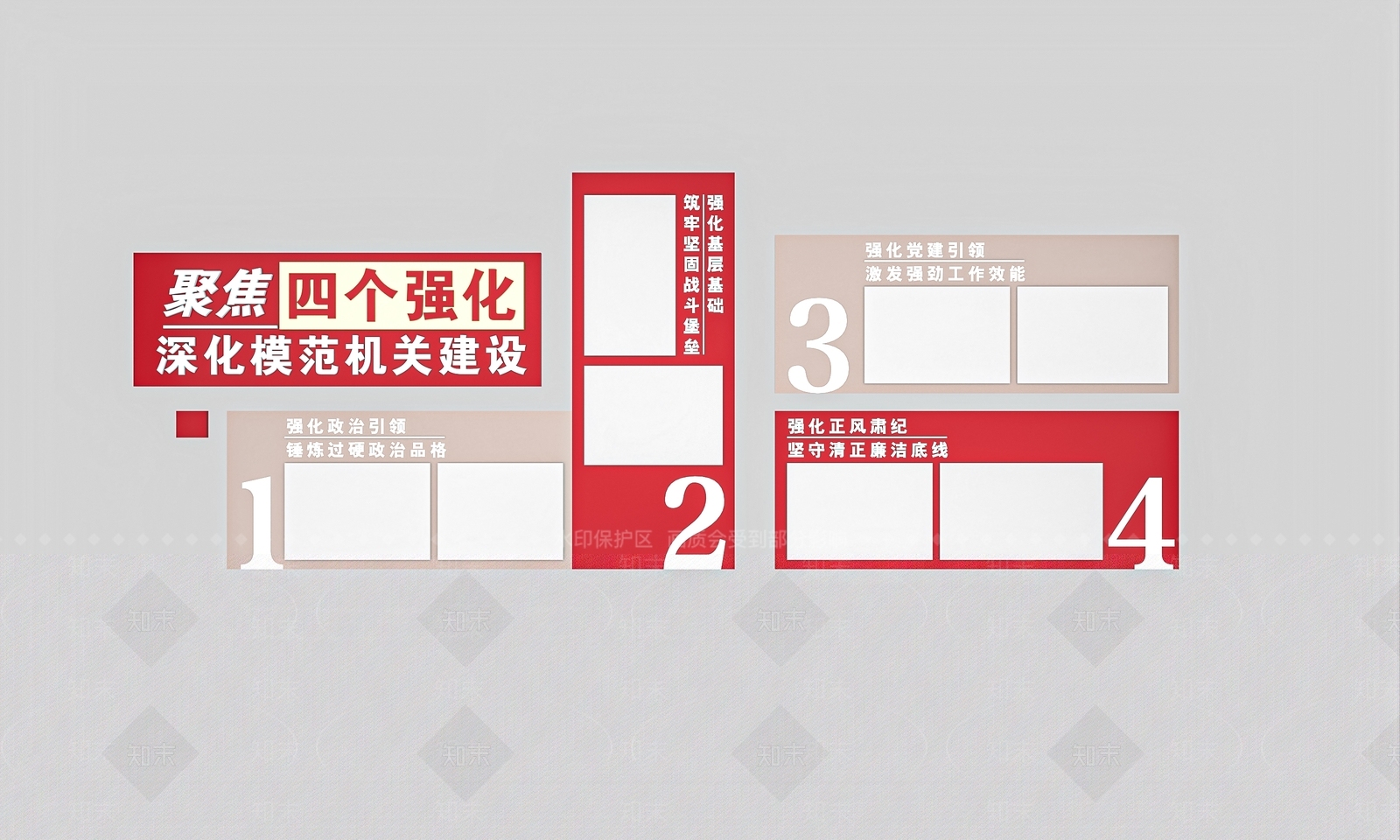 现代党政机关3D模型下载【ID:1171419956】