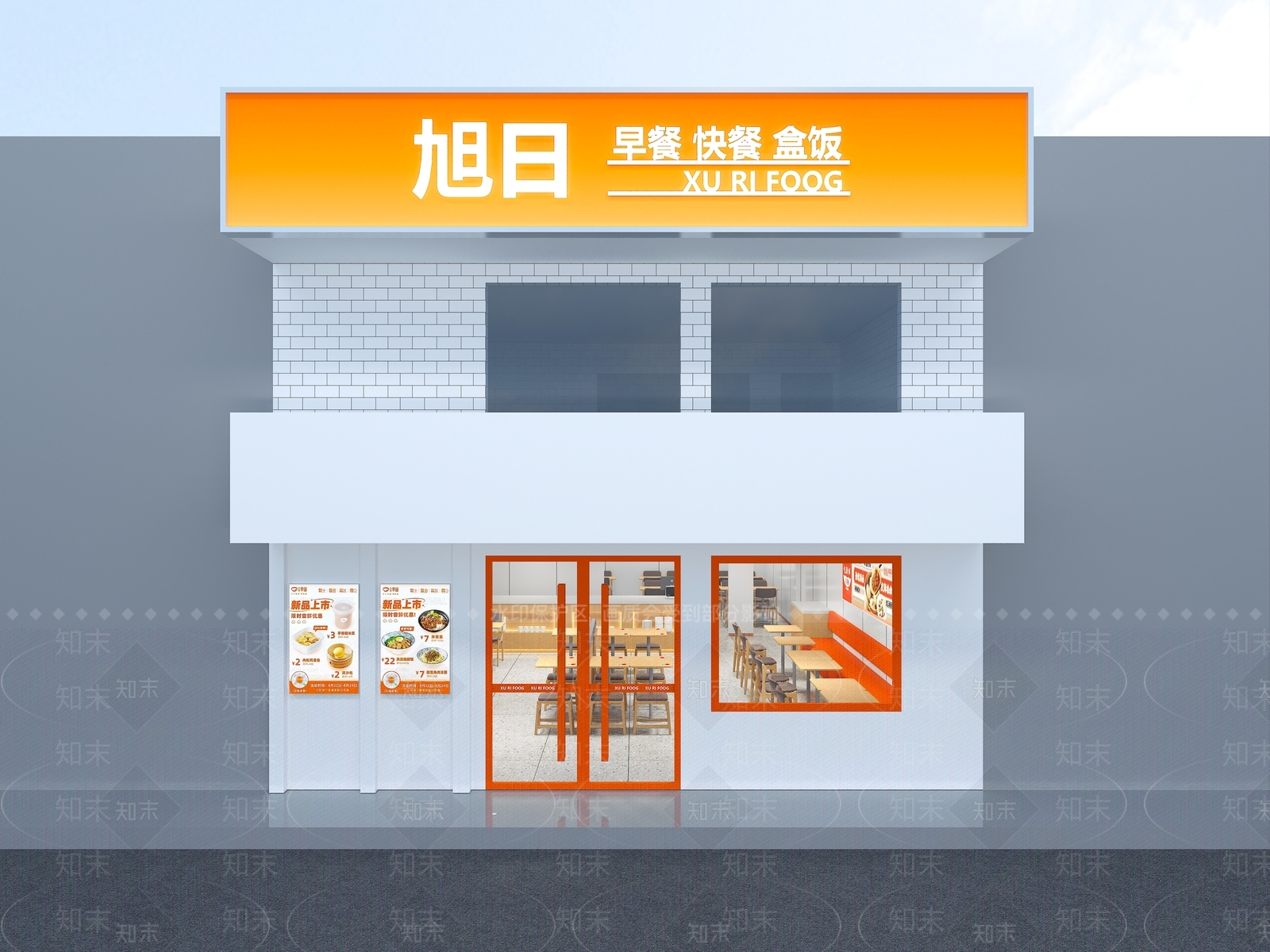 现代快餐店3D模型下载【ID:1171420418】