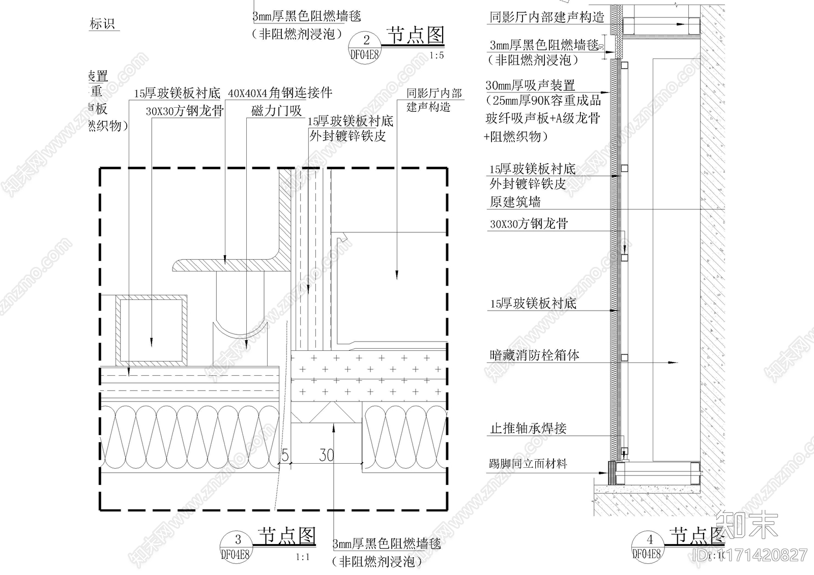 现代器材设备详图施工图下载【ID:1171420827】