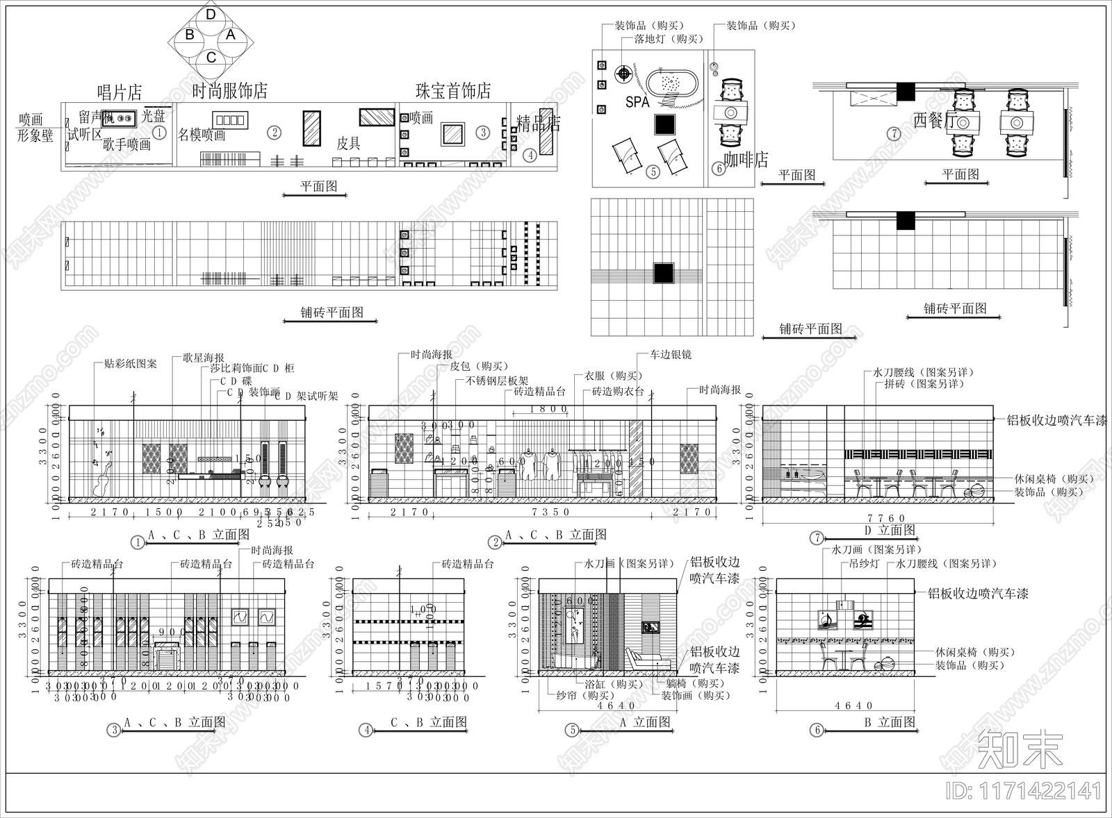 现代商场cad施工图下载【ID:1171422141】