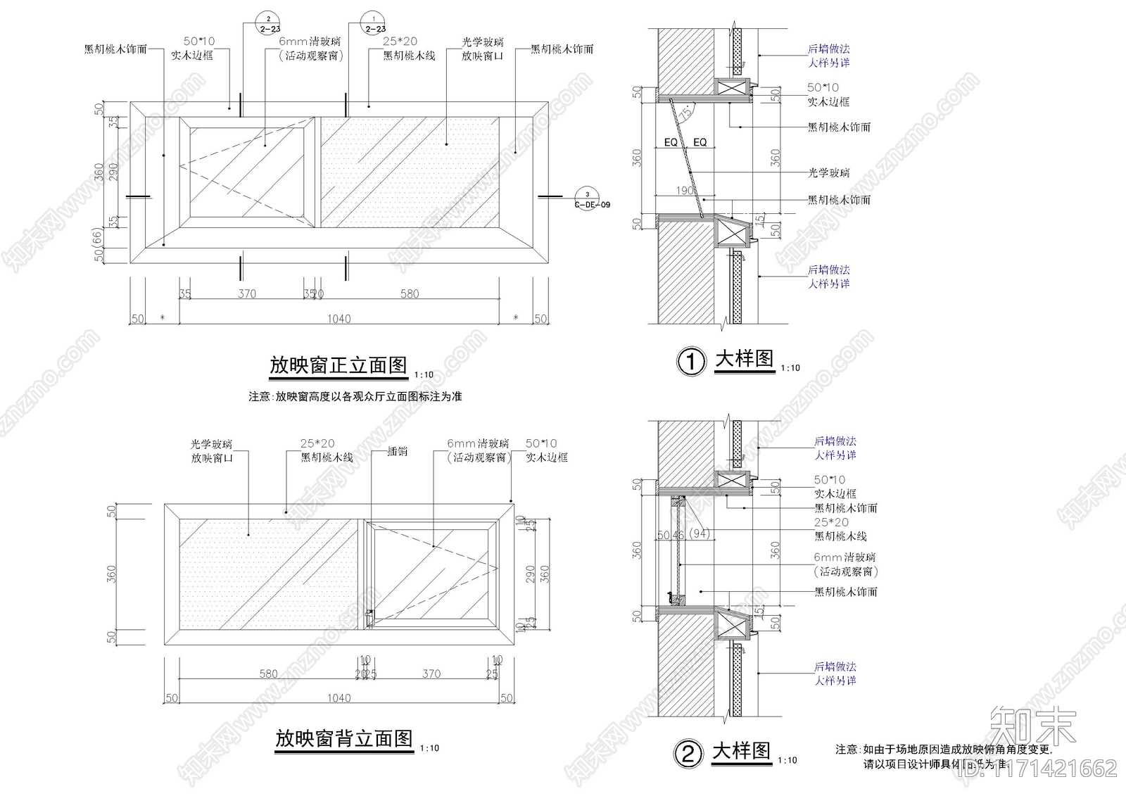 现代墙面节点cad施工图下载【ID:1171421662】