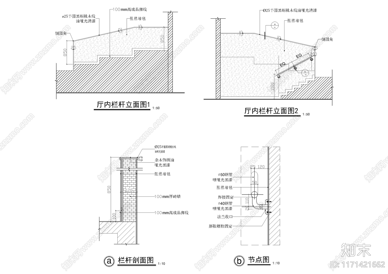 现代墙面节点cad施工图下载【ID:1171421662】