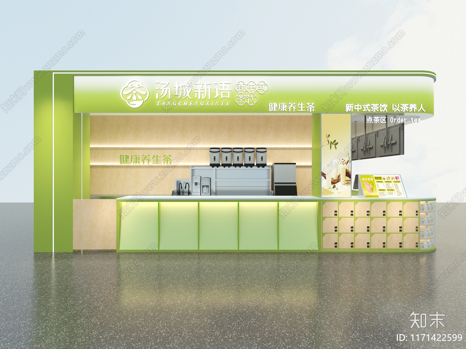 新中式奶茶店3D模型下载【ID:1171422599】