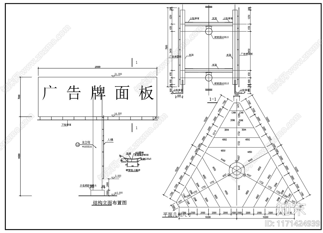 钢结构cad施工图下载【ID:1171424939】