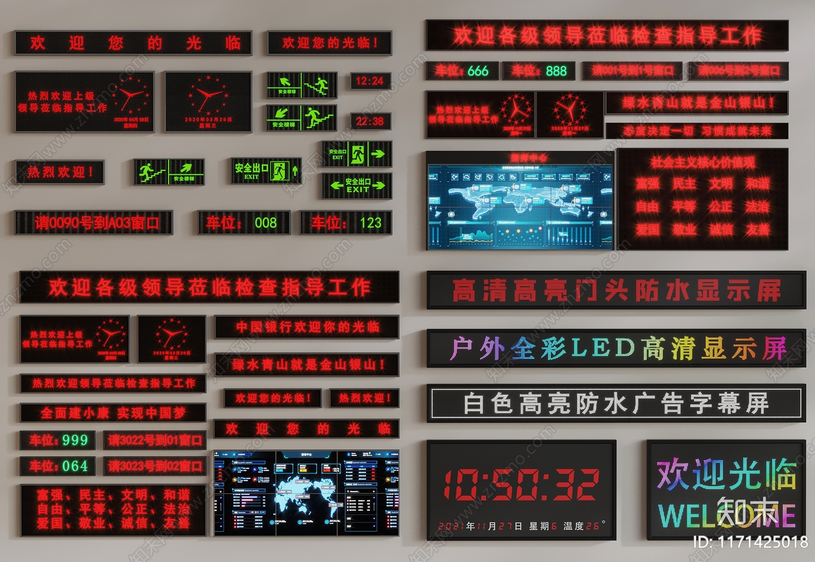 电脑3D模型下载【ID:1171425018】