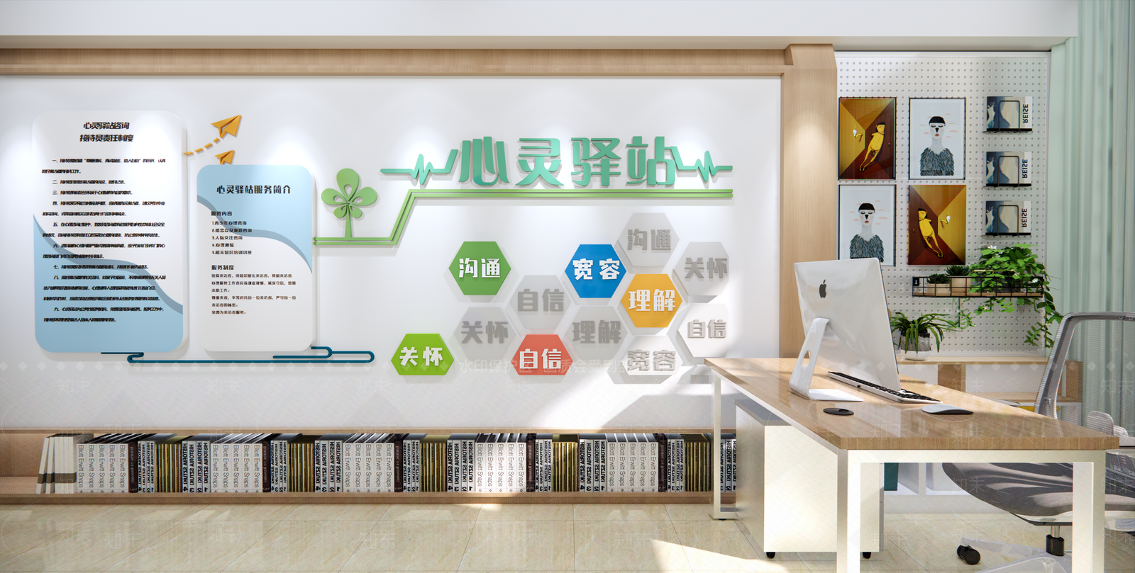 现代新中式其他文化空间SU模型下载【ID:1171428982】