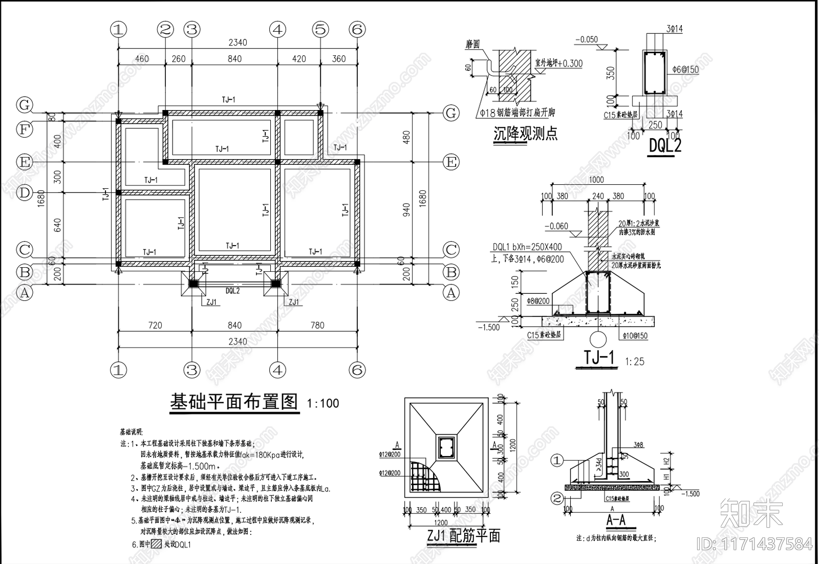 现代别墅建筑cad施工图下载【ID:1171437584】