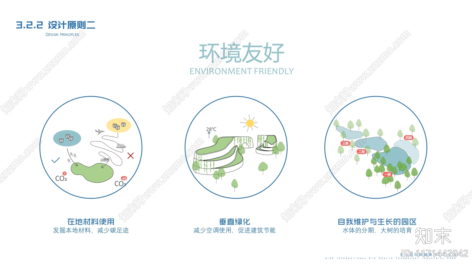 现代新中式医院景观下载【ID:1171442042】