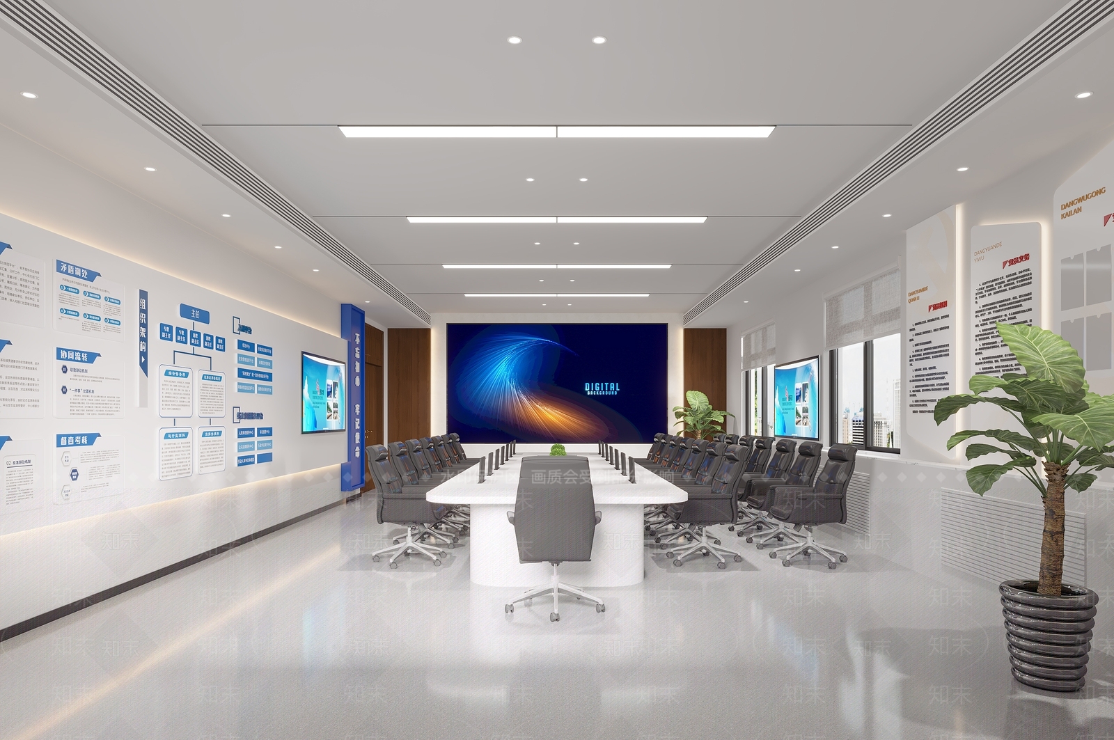 现代会议室3D模型下载【ID:1171442407】