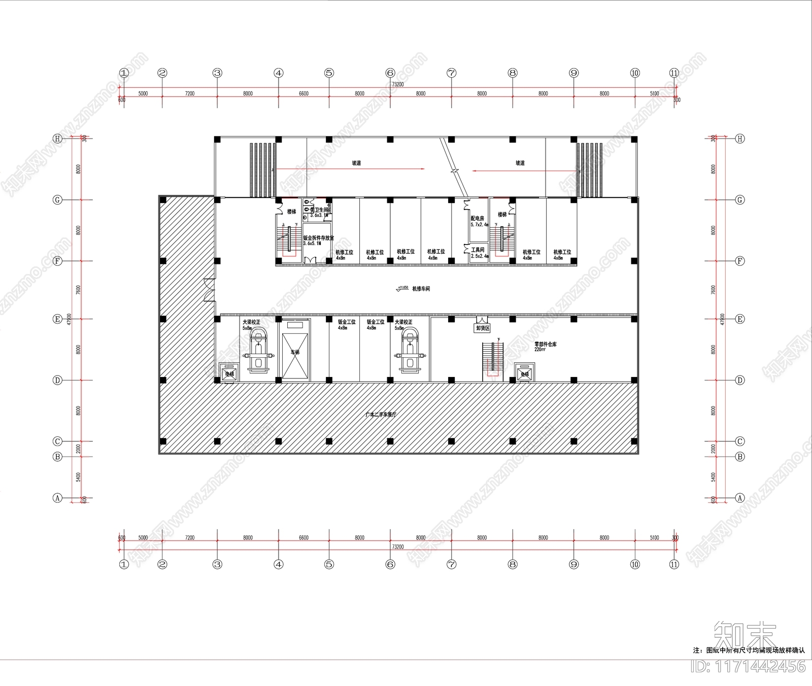 现代其他工装空间cad施工图下载【ID:1171442456】
