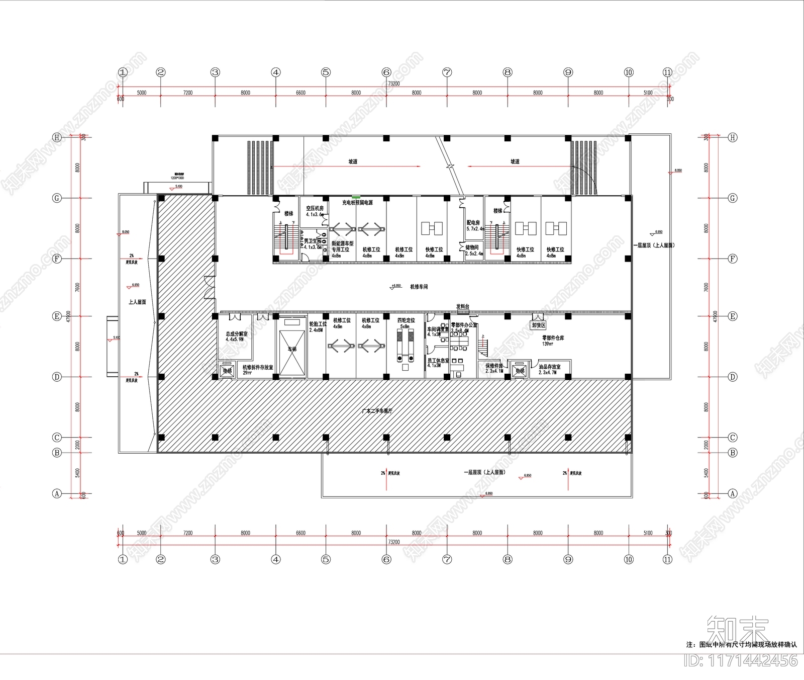 现代其他工装空间cad施工图下载【ID:1171442456】