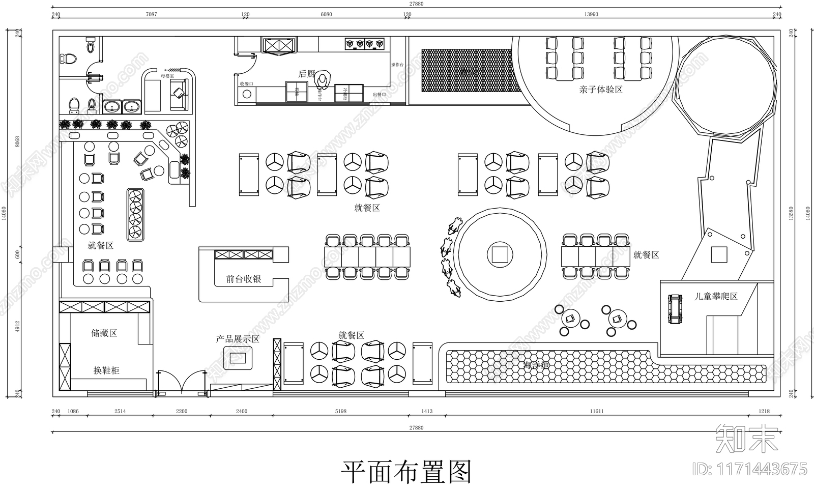 现代其他餐饮空间施工图下载【ID:1171443675】