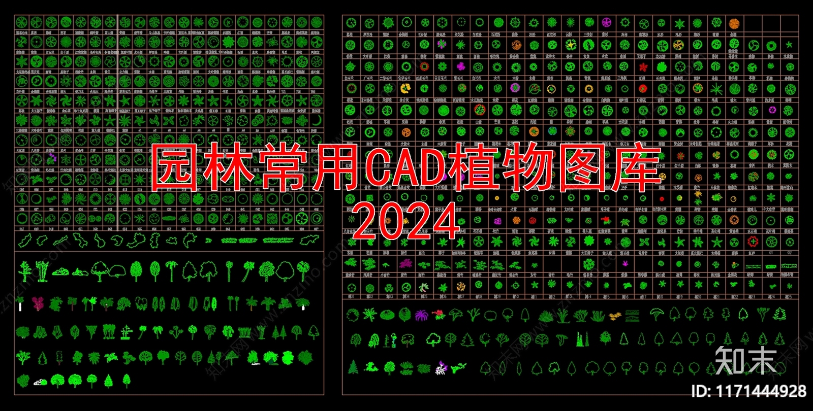 现代简约综合植物图库施工图下载【ID:1171444928】