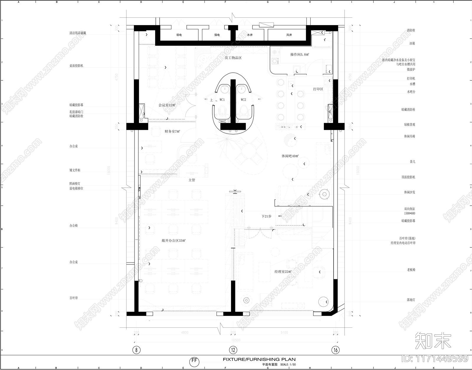 现代办公室cad施工图下载【ID:1171449599】