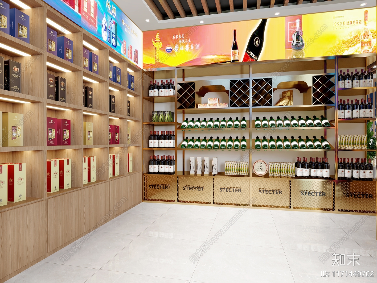 新中式中式烟酒店3D模型下载【ID:1171449702】