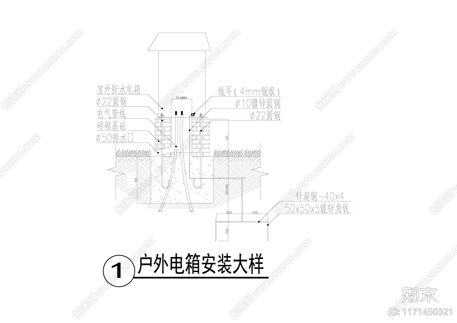 电气节点cad施工图下载【ID:1171450321】