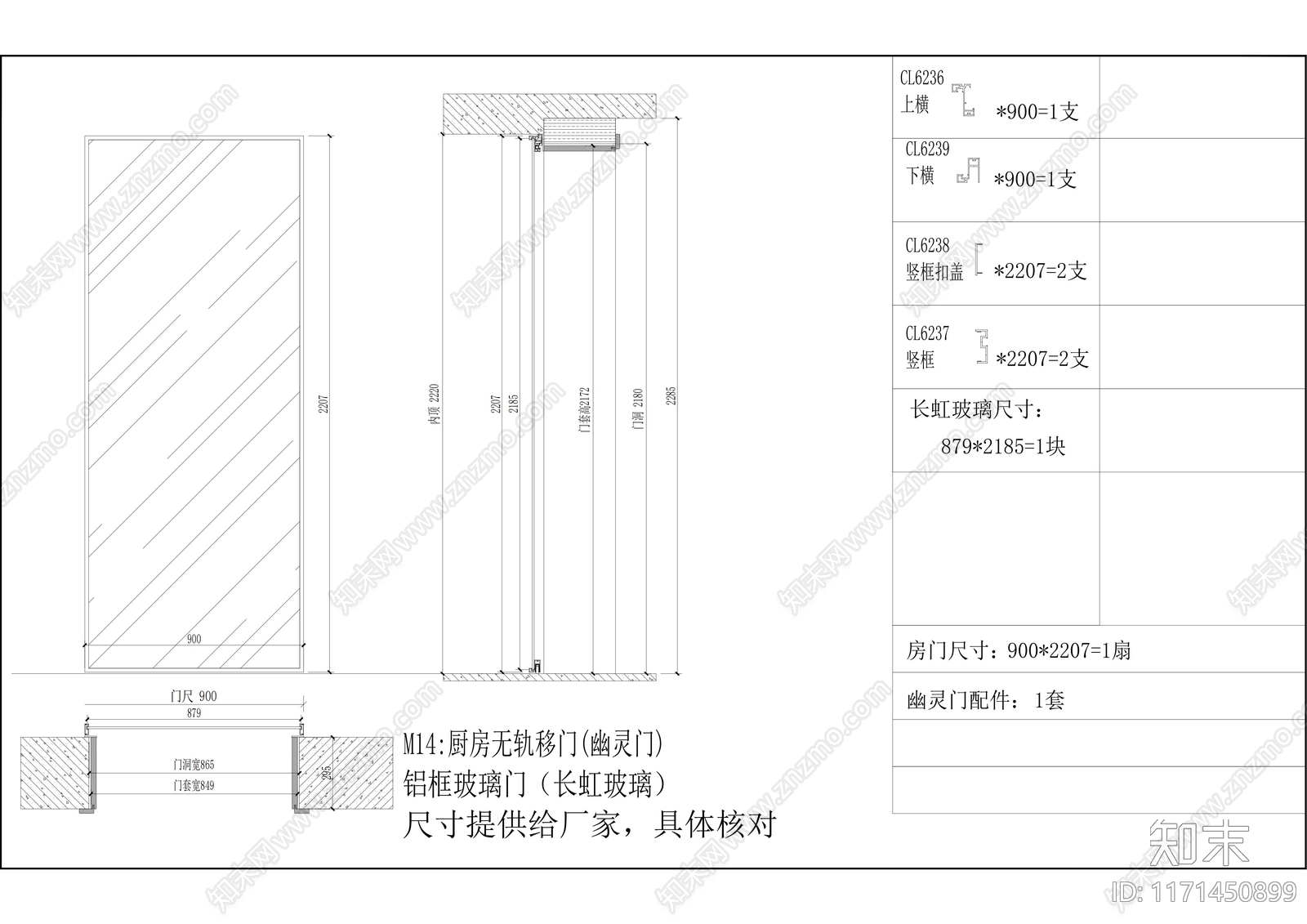现代门cad施工图下载【ID:1171450899】