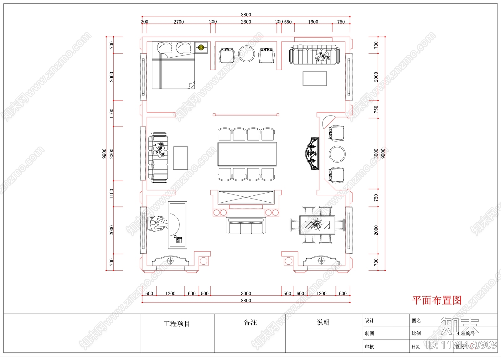 现代其他商业空间cad施工图下载【ID:1171450909】