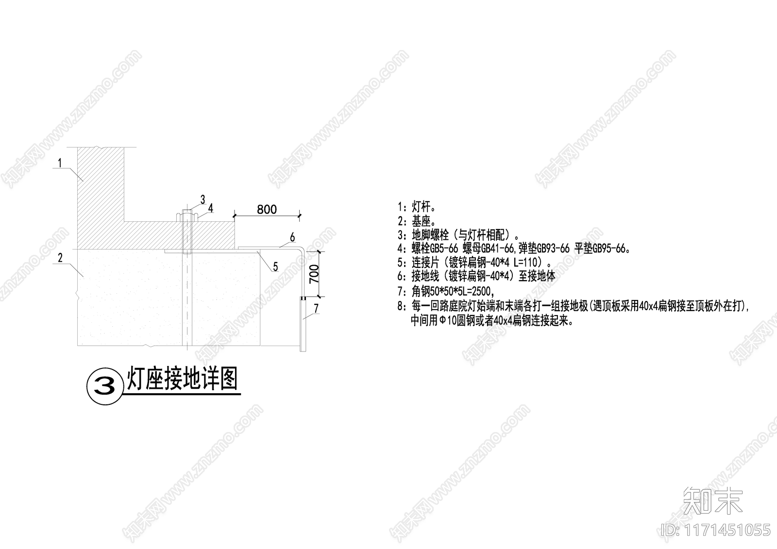 电气节点施工图下载【ID:1171451055】