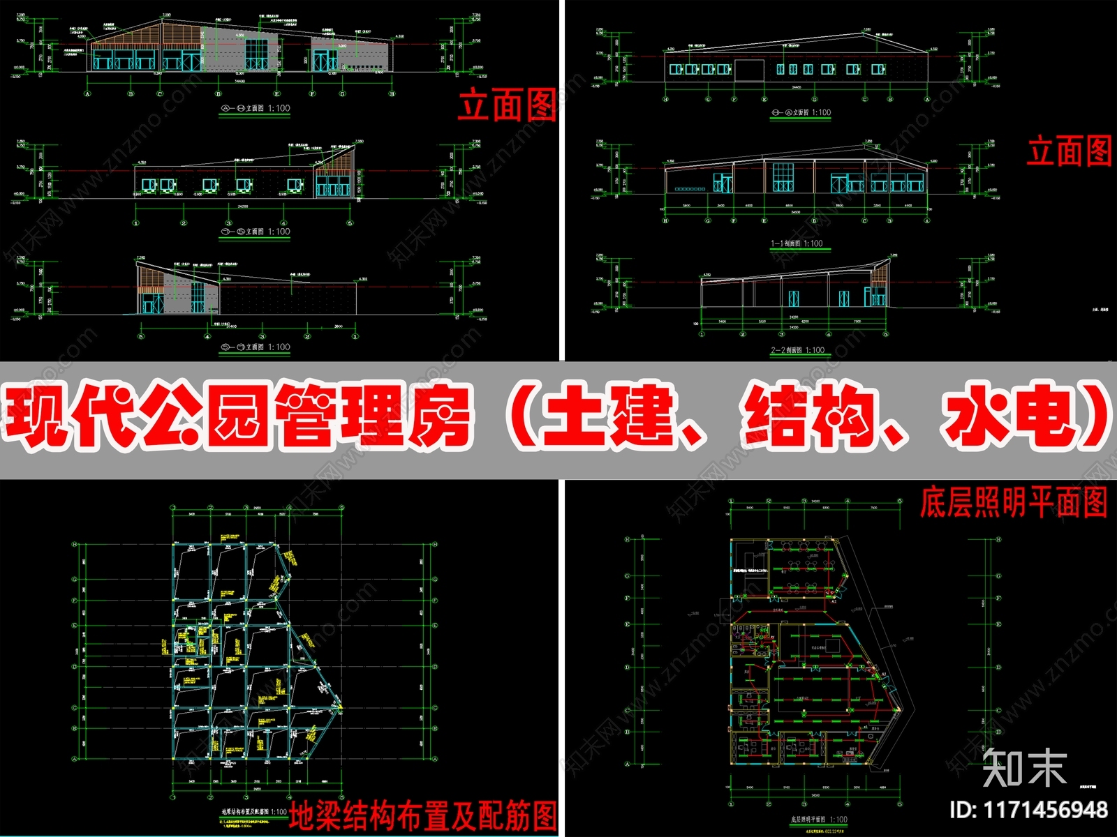 现代公厕施工图下载【ID:1171456948】