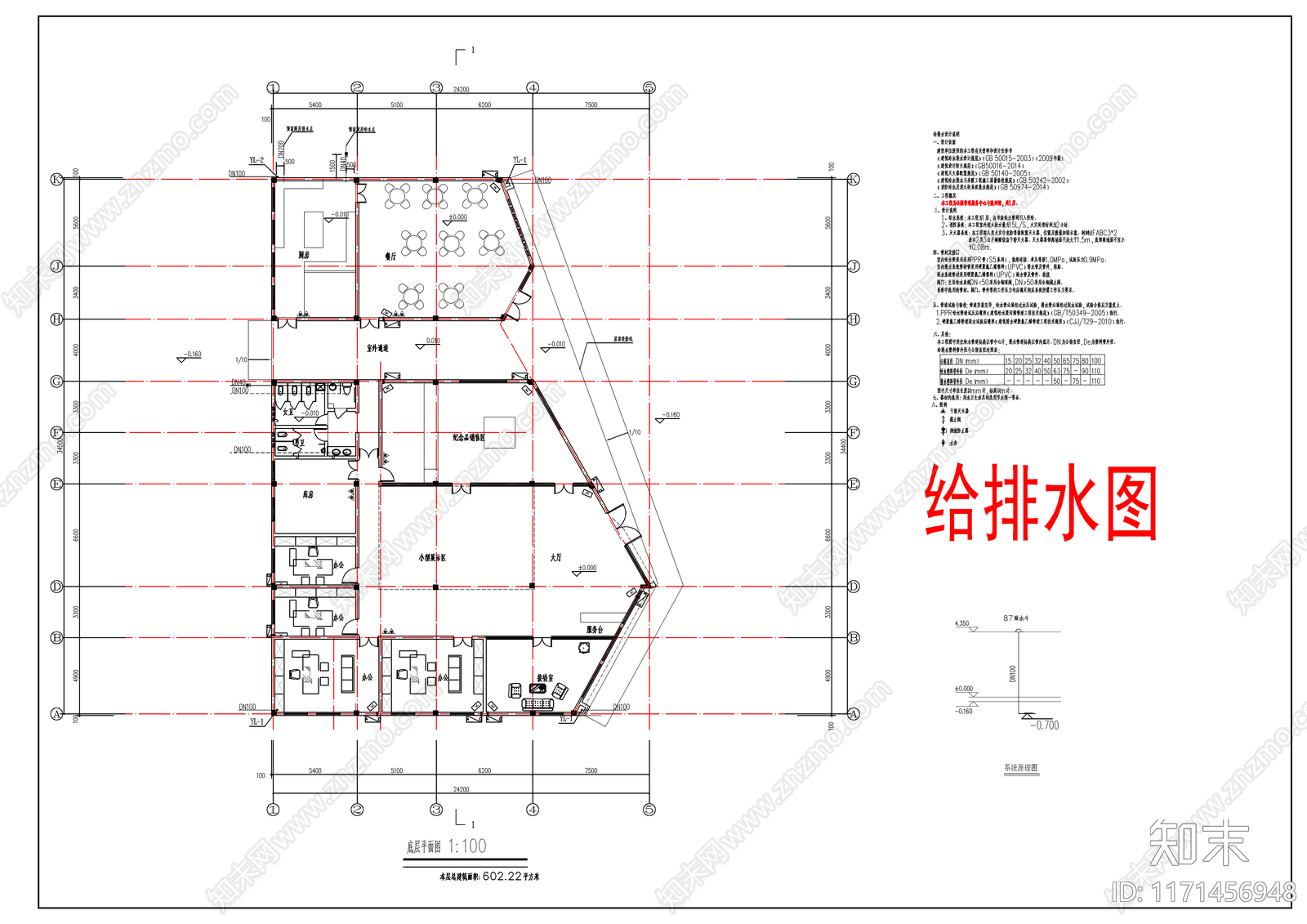 现代公厕施工图下载【ID:1171456948】