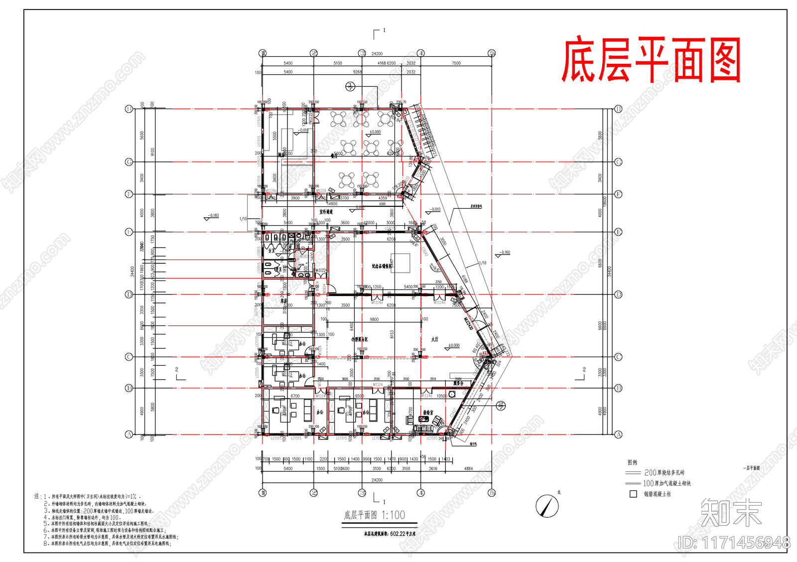 现代公厕施工图下载【ID:1171456948】