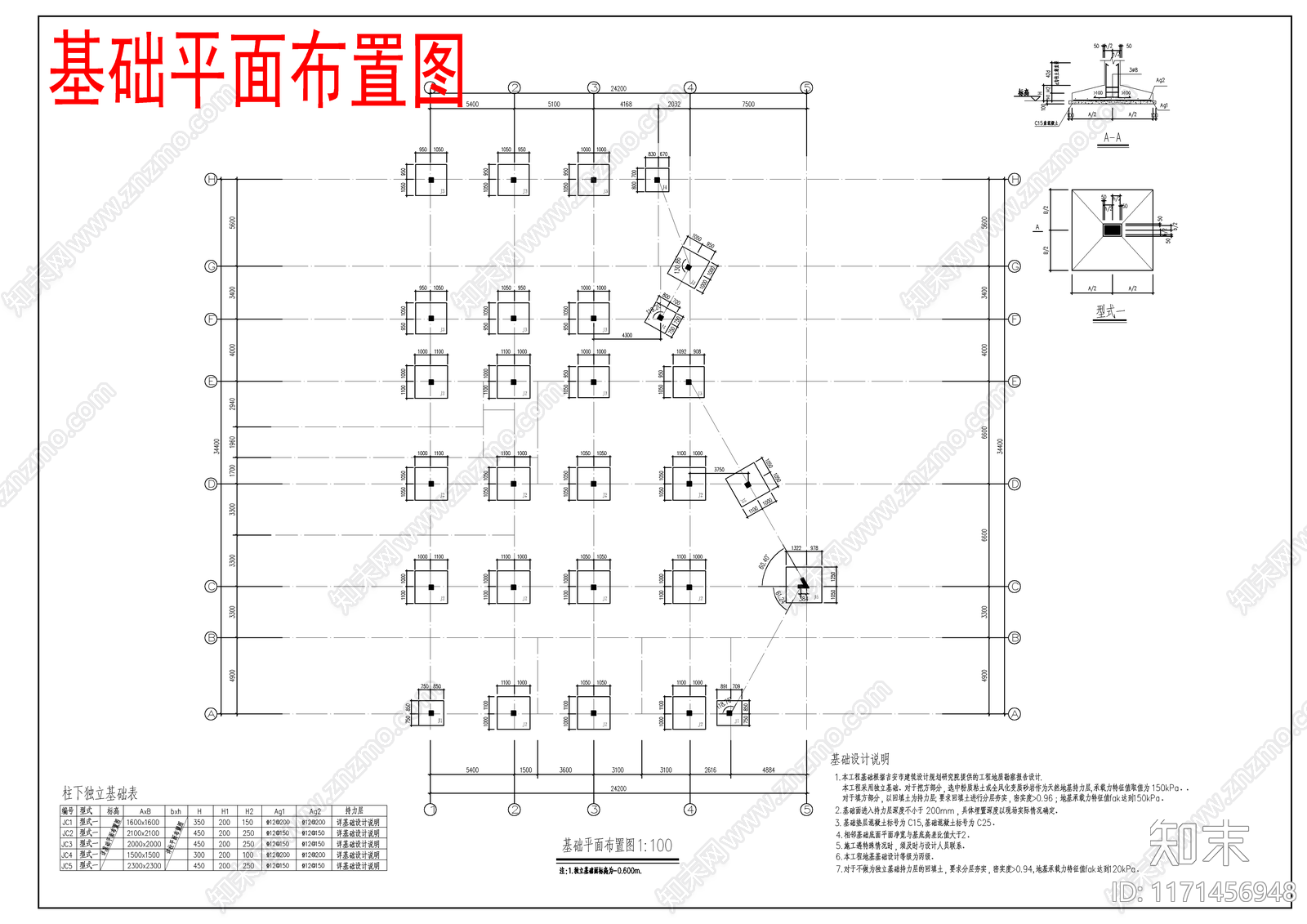 现代公厕施工图下载【ID:1171456948】