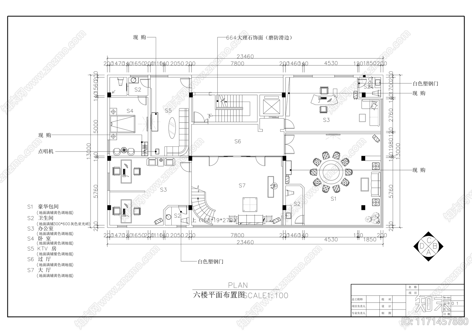 现代整体办公空间cad施工图下载【ID:1171457880】