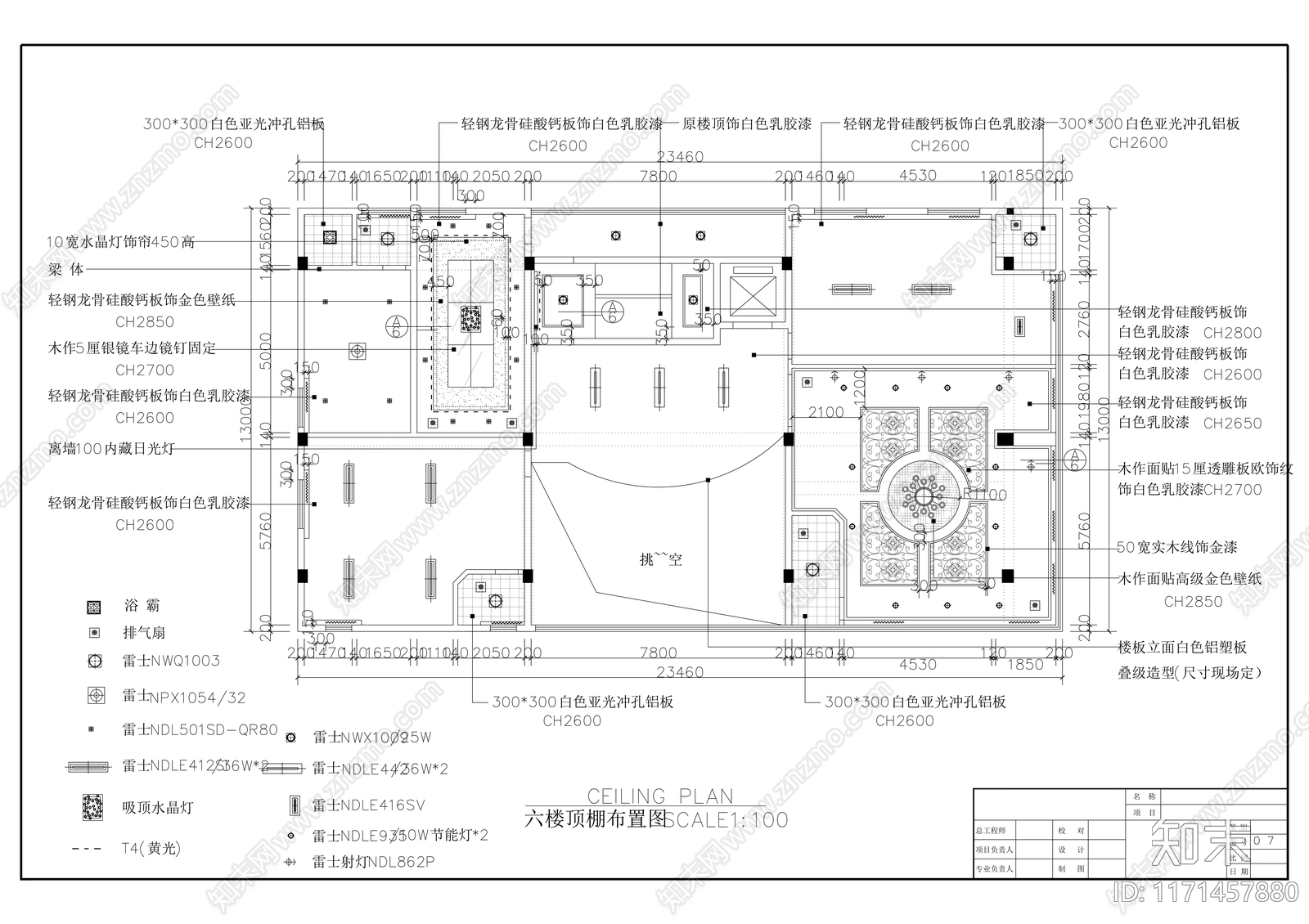 现代整体办公空间cad施工图下载【ID:1171457880】