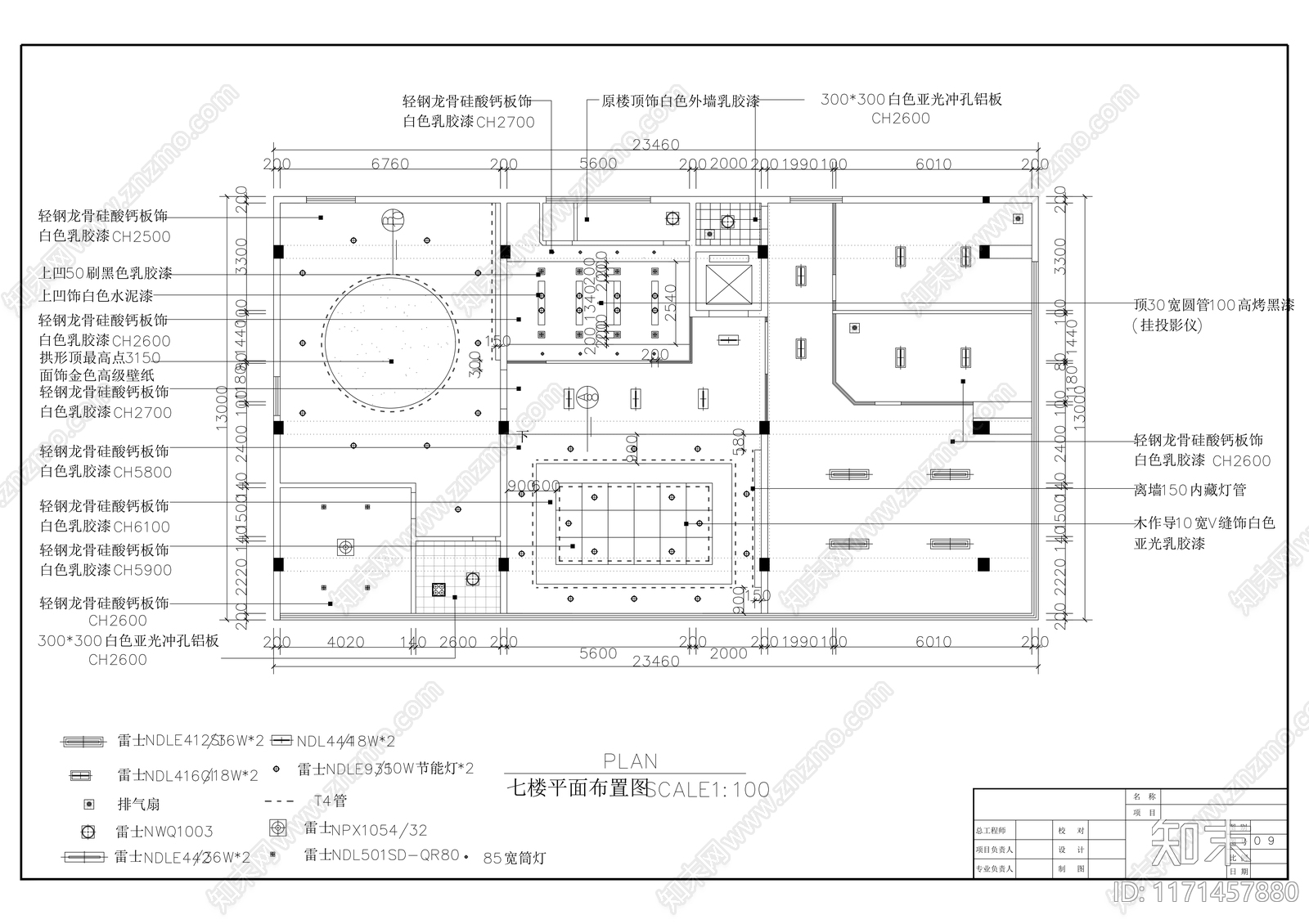 现代整体办公空间cad施工图下载【ID:1171457880】