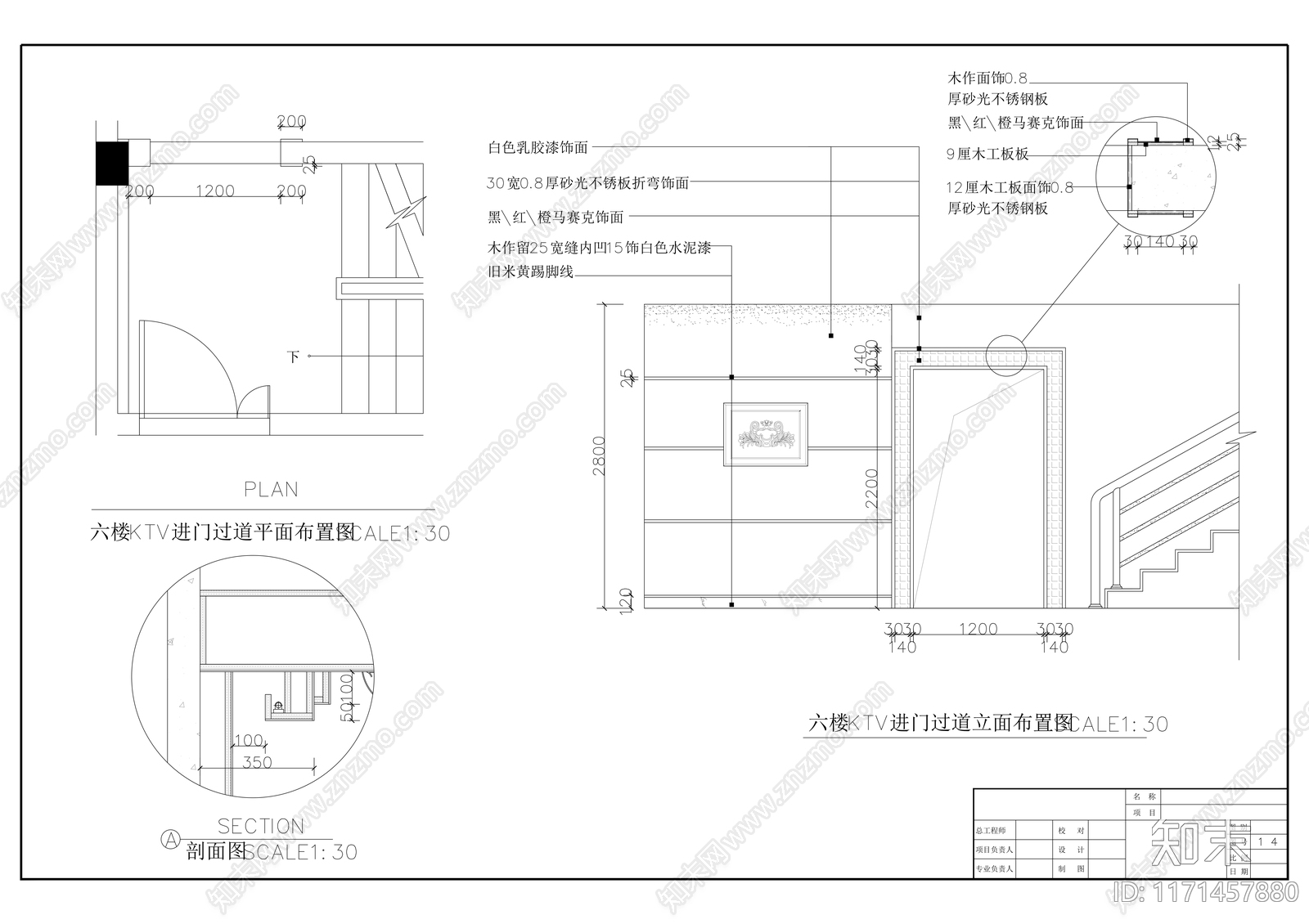 现代整体办公空间cad施工图下载【ID:1171457880】