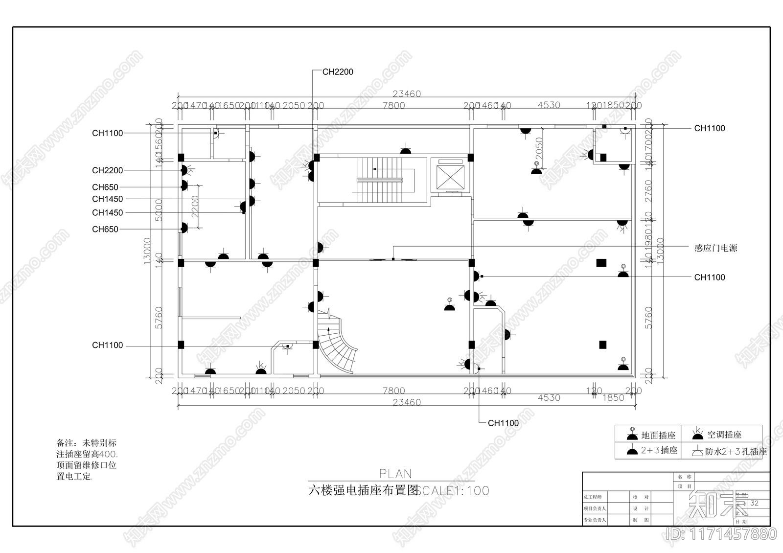 现代整体办公空间cad施工图下载【ID:1171457880】