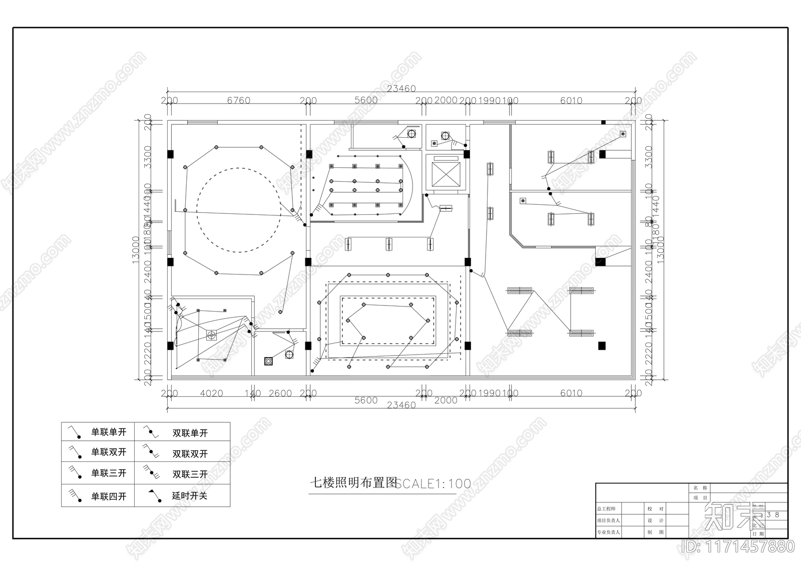 现代整体办公空间cad施工图下载【ID:1171457880】