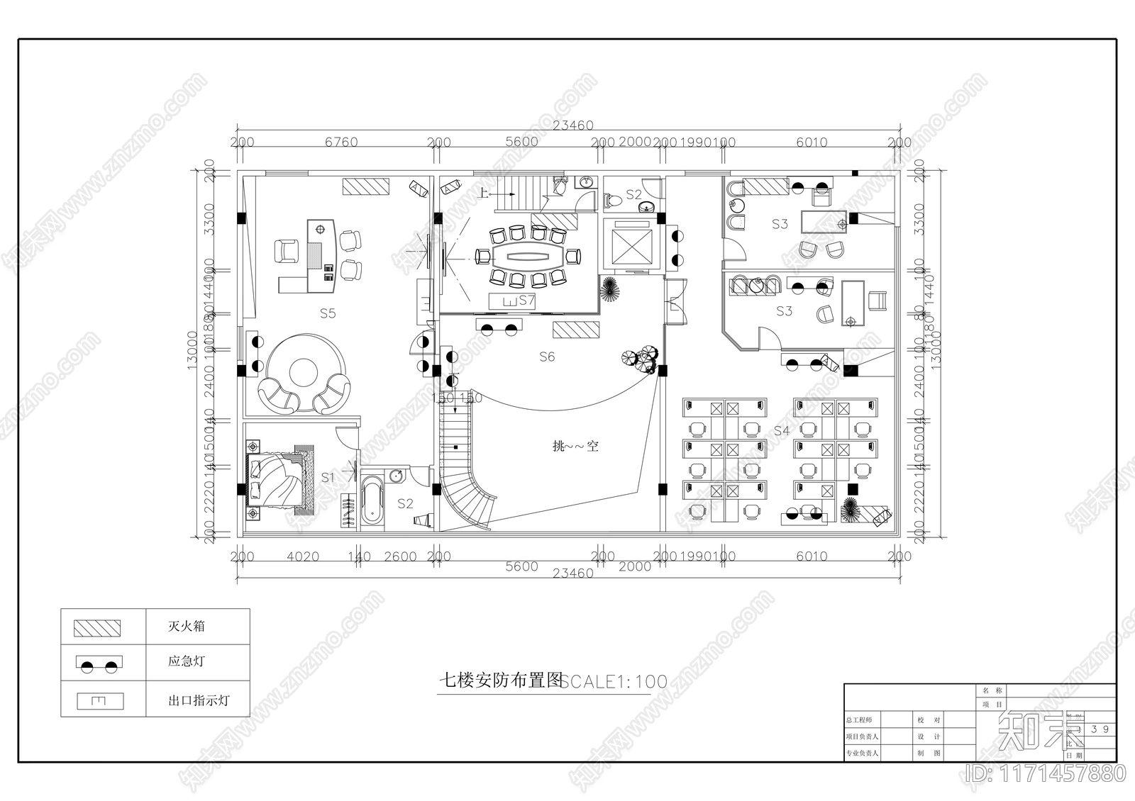 现代整体办公空间cad施工图下载【ID:1171457880】