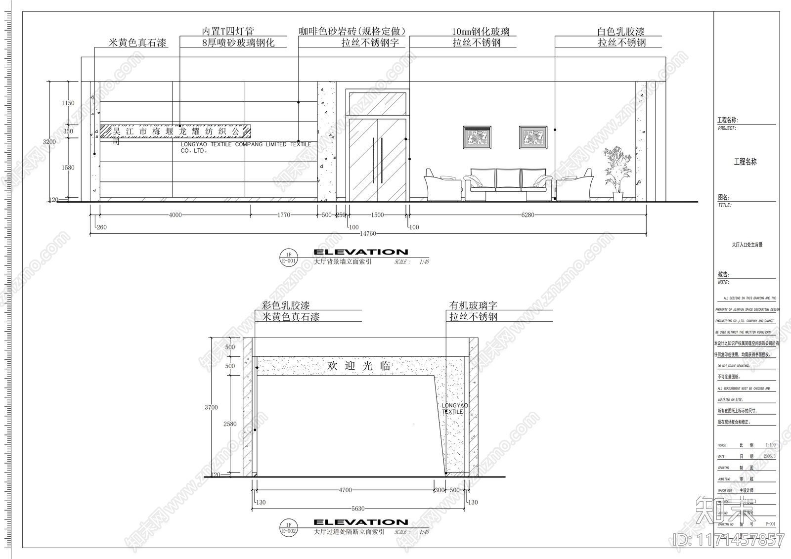 现代整体办公空间cad施工图下载【ID:1171457857】