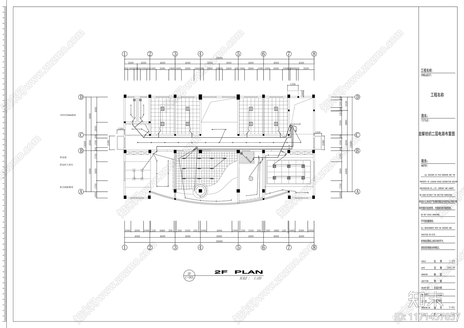 现代整体办公空间cad施工图下载【ID:1171457857】