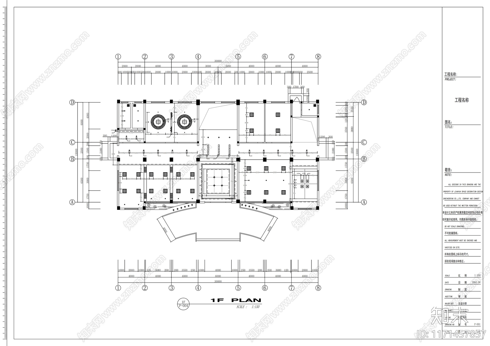 现代整体办公空间cad施工图下载【ID:1171457857】