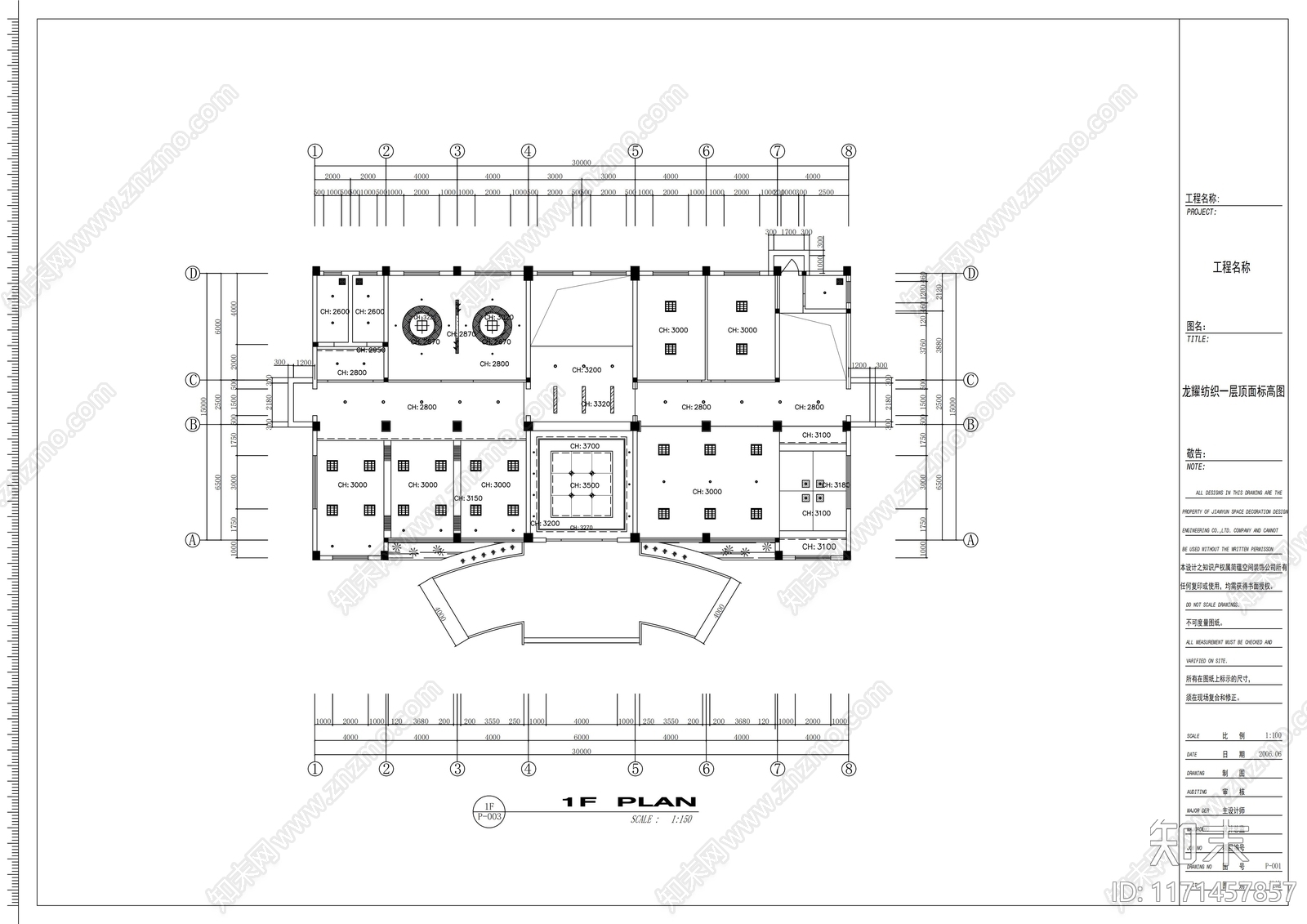 现代整体办公空间cad施工图下载【ID:1171457857】