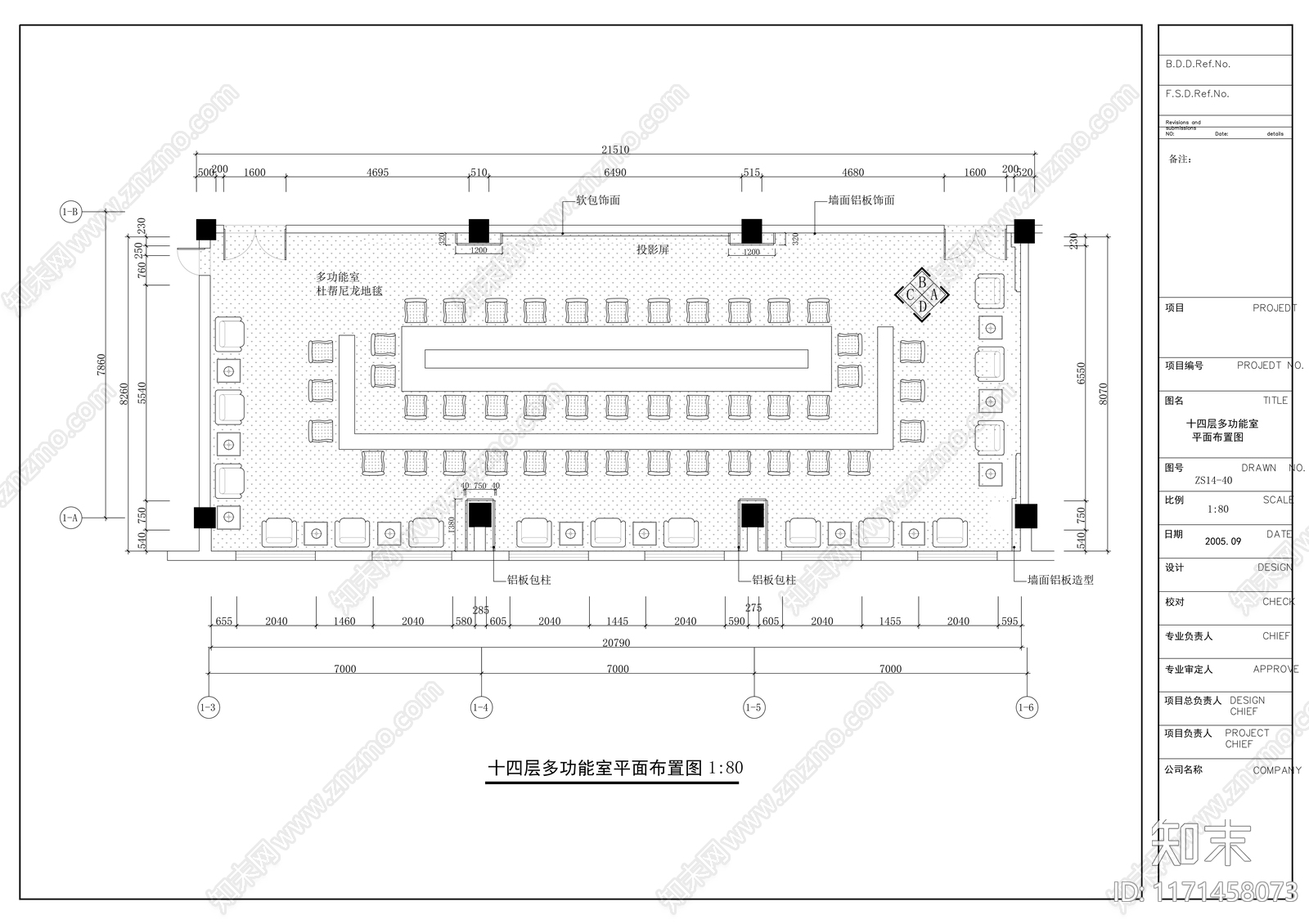 现代整体办公空间cad施工图下载【ID:1171458073】