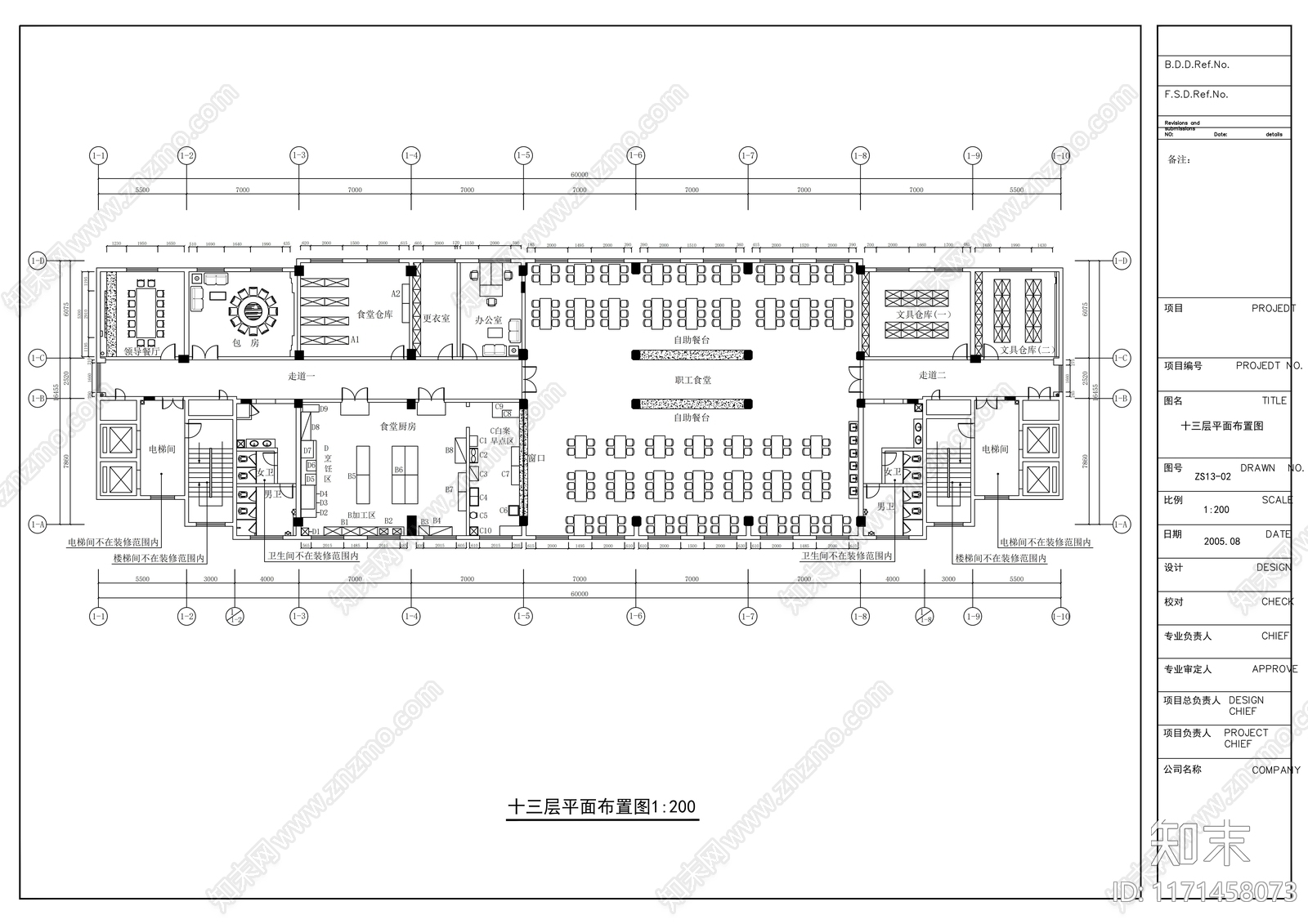 现代整体办公空间cad施工图下载【ID:1171458073】