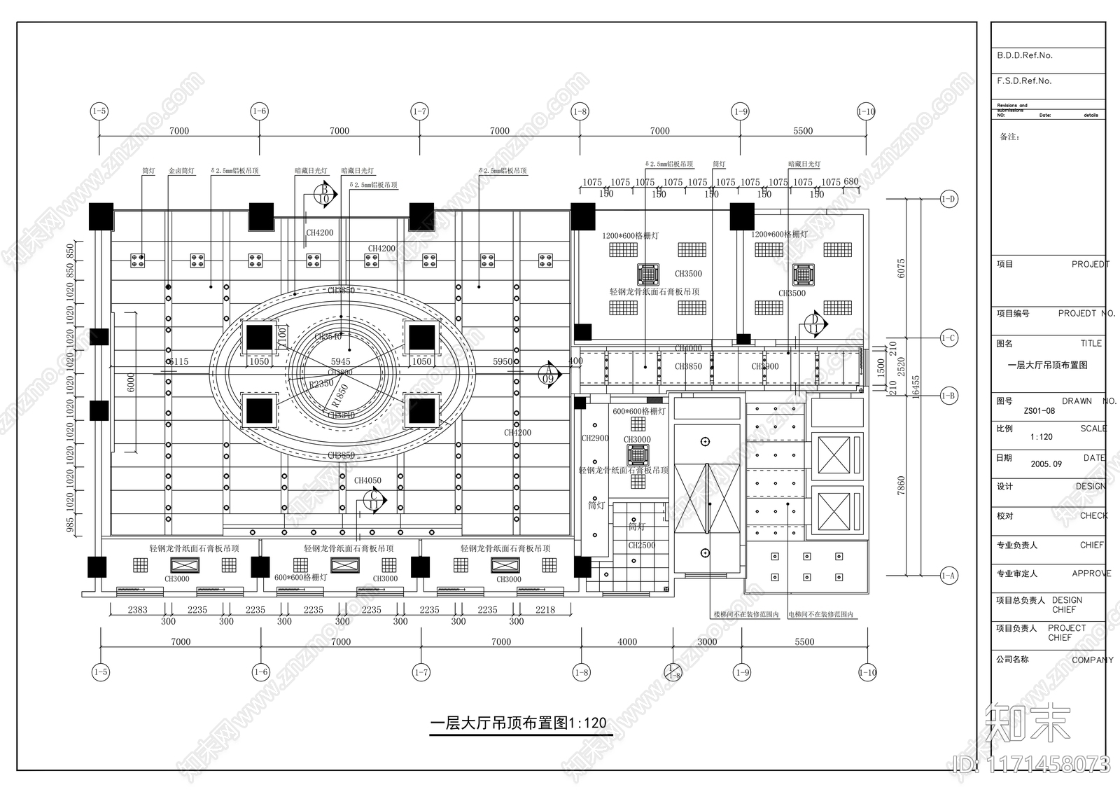 现代整体办公空间cad施工图下载【ID:1171458073】