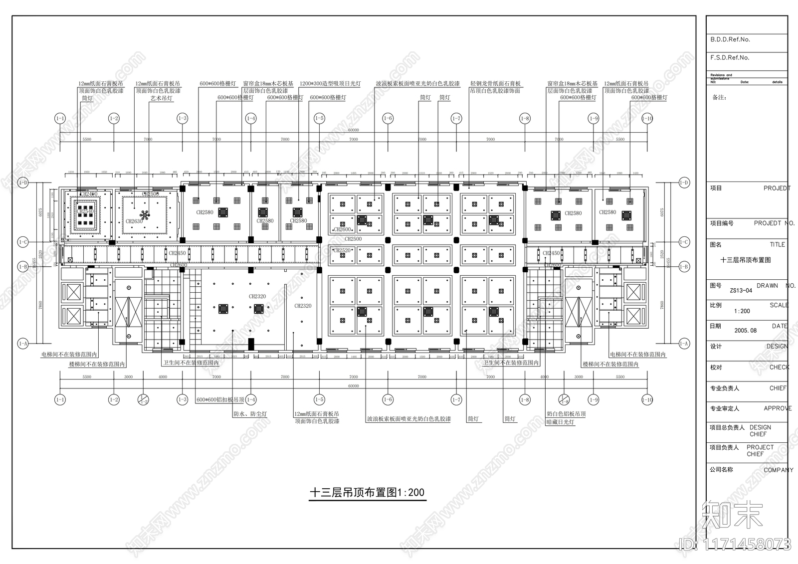 现代整体办公空间cad施工图下载【ID:1171458073】