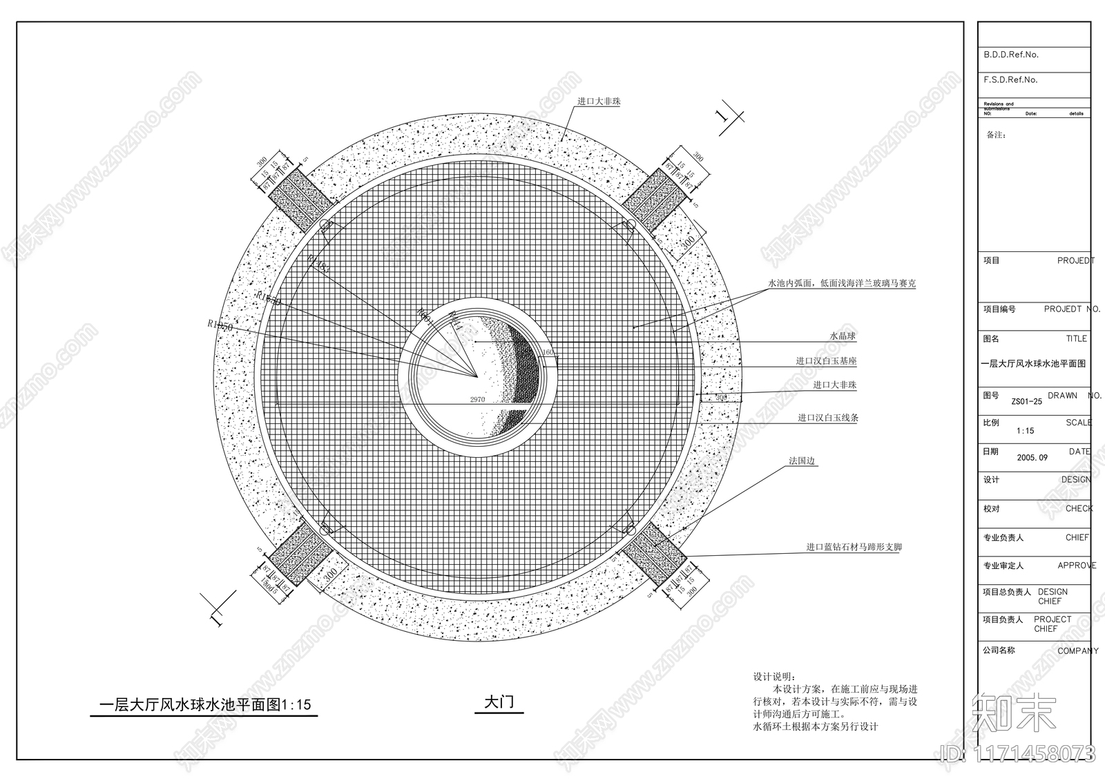 现代整体办公空间cad施工图下载【ID:1171458073】