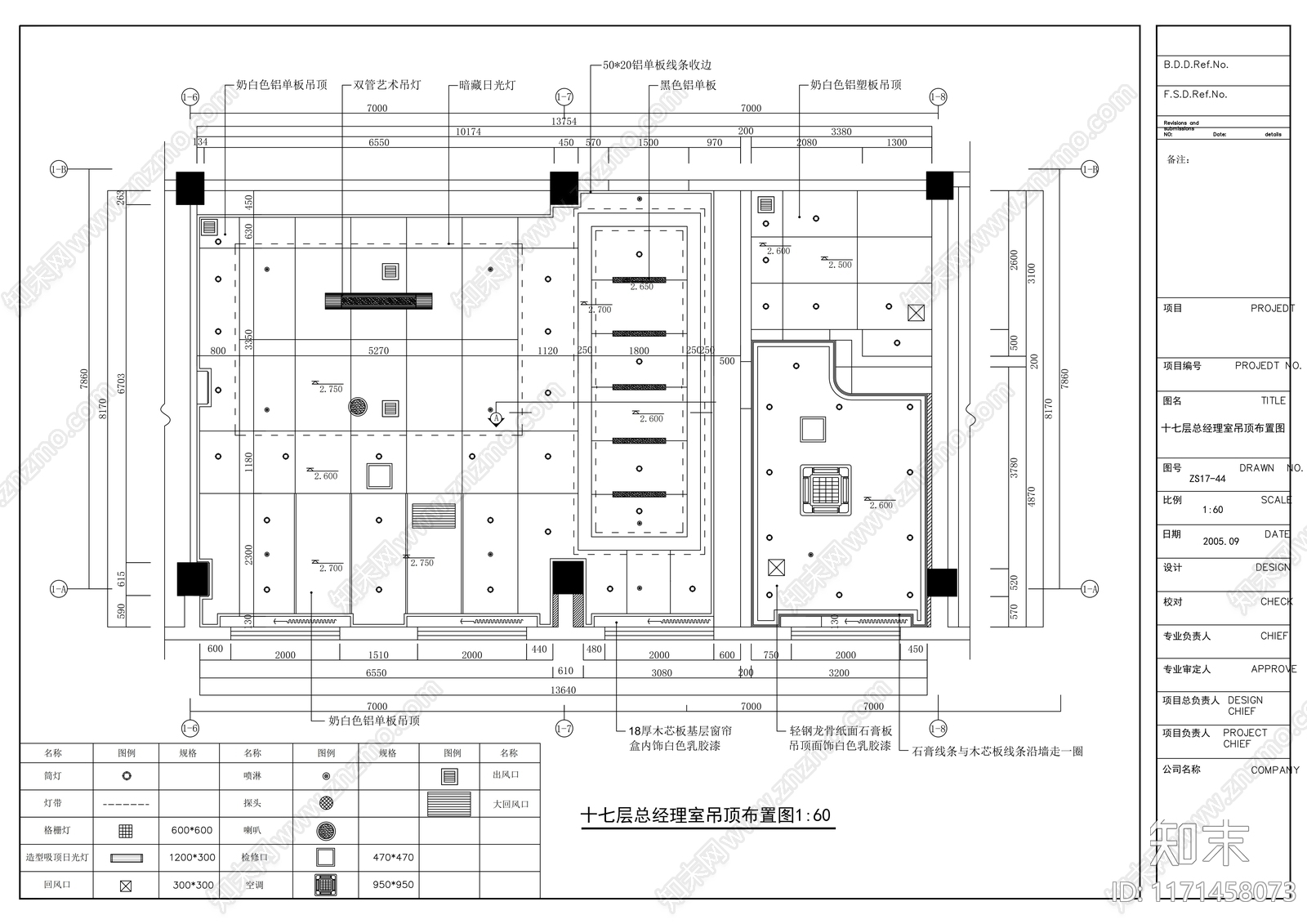 现代整体办公空间cad施工图下载【ID:1171458073】